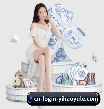 壹号娱乐 APP